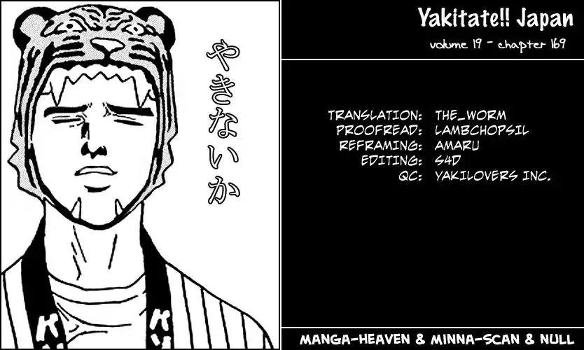 Yakitate Japan Chapter 169 18